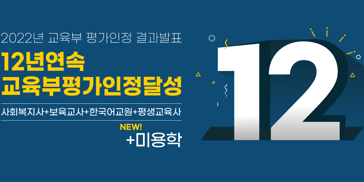12⿬